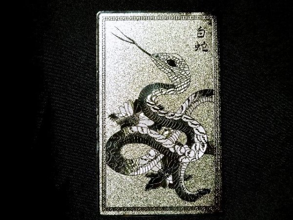 画像1: 銀箔護符カード 白蛇の御守り・財運招来・無病息災 財布に入るサイズ お守り ご利益 神様