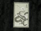 別のアングル写真2: 銀箔護符カード 白蛇の御守り・財運招来・無病息災 財布に入るサイズ お守り ご利益 神様