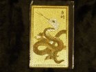 別のアングル写真2: 金箔護符カード　白蛇の御守り・財運招来・無病息災 サイフに入るサイズ お守り ご利益 神様
