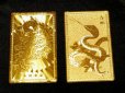 画像1: 大人気！護符2枚セット！金箔皇帝龍＆金箔白蛇カード！財布に入る御守り  贈り物   /プレゼント お祝 高品質 / 京海堂 (1)