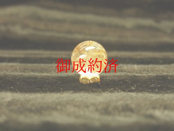 画像2: 現品粒売り　金針水晶ゴールドルチル１４ミリ　貫通穴有　KY-６４　高品質　　人気　ハンドメイド　１粒売り　現品　クォーツ　パワーストーン　天然石　金運