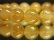 画像2: 現品一点物！金針水晶タイチンルチル１０.５ミリ数珠ブレスレット！金運アップ！Ｒ１３３ (2)