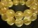 画像7: 現品限りの大特価！金針水晶ゴールドルチル１８ミリ数珠ブレスレット！ＲＳ－１