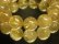 画像8: 現品限りの大特価！金針水晶ゴールドルチル１８ミリ数珠ブレスレット！ＲＳ－１