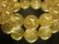 画像6: 現品限りの大特価！金針水晶ゴールドルチル１８ミリ数珠ブレスレット！ＲＳ－１