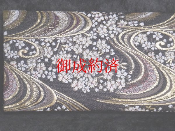 画像5: 天然石ブレスレット・ネックレスを収納する御念珠袋　高級感溢れる柄