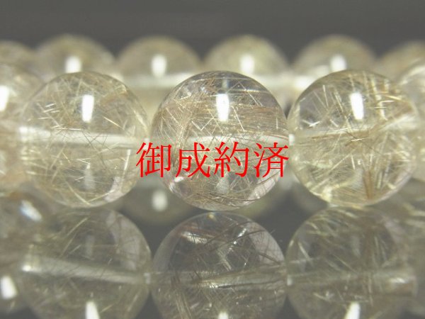 画像1: シルバールチルクォーツブレスレット　水晶数珠　１４ｍｍ　６０ｇ　現品一点物　Ｃ１　　高級　パワーストーン　ルチル　水晶　１点物　送料無料　メンズ　レディース