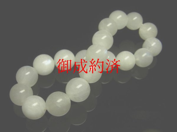 画像5: 6月の誕生石  現品一点限り  ムーンストーン10ミリ数珠ブレス   愛を伝える石  月の輝きをもたらす神秘の石  女性に人気のパワーストーン / 誕プレ 魔除け 運気向上 お揃い プレゼント お祝  高品質 / 京海堂