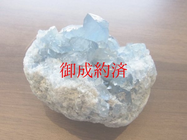 画像6: 夫婦円満のお守り  天然石  セレスタイト  原石  783g  天青石  浄化力  天使性  鑑賞石  贈り物    91  / 誕プレ 魔除け 運気向上 お揃い プレゼント お祝  高品質 / 京海堂