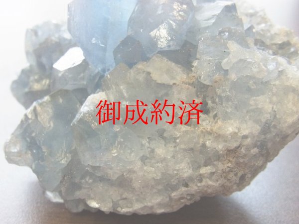 画像5: 夫婦円満のお守り  天然石  セレスタイト  原石  783g  天青石  浄化力  天使性  鑑賞石  贈り物    91  / 誕プレ 魔除け 運気向上 お揃い プレゼント お祝  高品質 / 京海堂