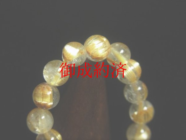 画像4: お勧め  現品一点物  タイチンルチル  クォーツ  リング  金針水晶  指輪  最強金運  5ミリ  1点物  TRi13  高級  パワーストーン  ルチル  水晶  誕生日  贈り物    ギフト  / 誕プレ 魔除け 運気向上 お揃い クリスマスプレゼント お祝  高品質 / 京海堂