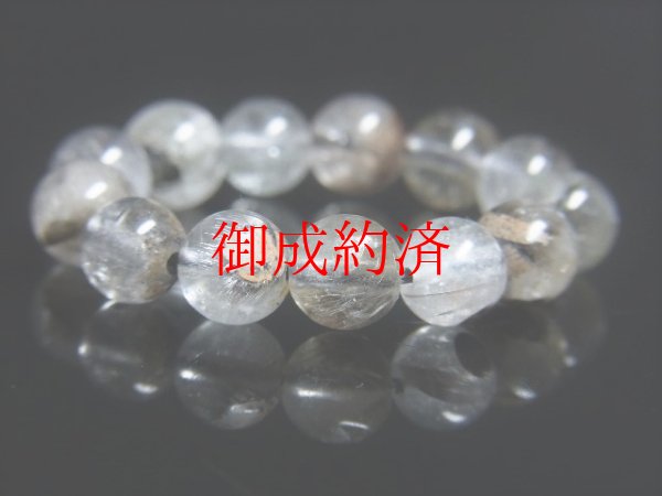 画像7: 新作  現品一点物  プラチナルチル  クォーツ  リング  白金水晶  指輪  最強金運  6ミリ  1点物  Pri1  高級  パワーストーン  ルチル  水晶  誕生日  贈り物    ギフト  / 誕プレ 魔除け 運気向上 お揃い プレゼント お祝  高品質 / 京海堂