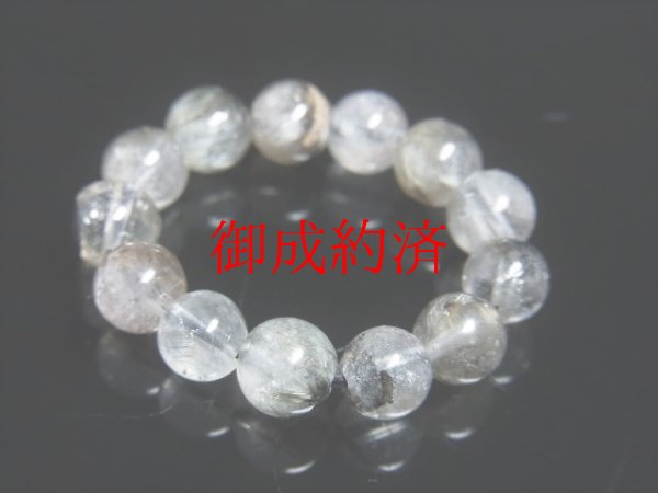 画像6: 新作  現品一点物  プラチナルチル  クォーツ  リング  白金水晶  指輪  最強金運  6ミリ  1点物  Pri1  高級  パワーストーン  ルチル  水晶  誕生日  贈り物    ギフト  / 誕プレ 魔除け 運気向上 お揃い プレゼント お祝  高品質 / 京海堂