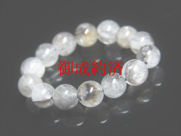 画像6: 現品一点物  プラチナルチル  クォーツ  リング  白金水晶  指輪  最強金運  5ミリ  15号  1点物  Pri2  高級  パワーストーン  ルチル  水晶  誕生日  贈り物    ギフト  / 誕プレ 魔除け 運気向上 お揃い プレゼント お祝  高品質 / 京海堂