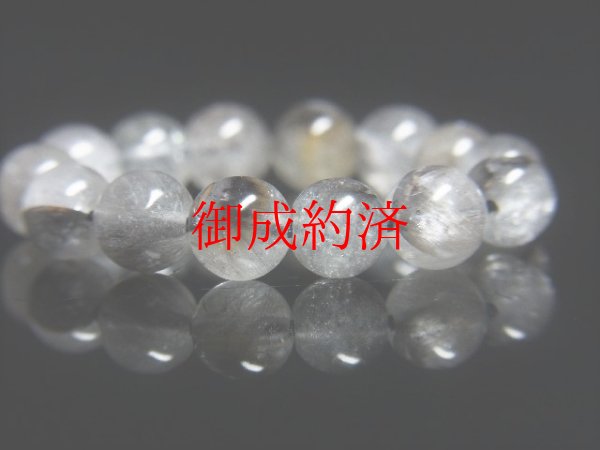 画像8: 現品一点物  プラチナルチル  クォーツ  リング  白金水晶  指輪  最強金運  5ミリ  15号  1点物  Pri2  高級  パワーストーン  ルチル  水晶  誕生日  贈り物    ギフト  / 誕プレ 魔除け 運気向上 お揃い プレゼント お祝  高品質 / 京海堂