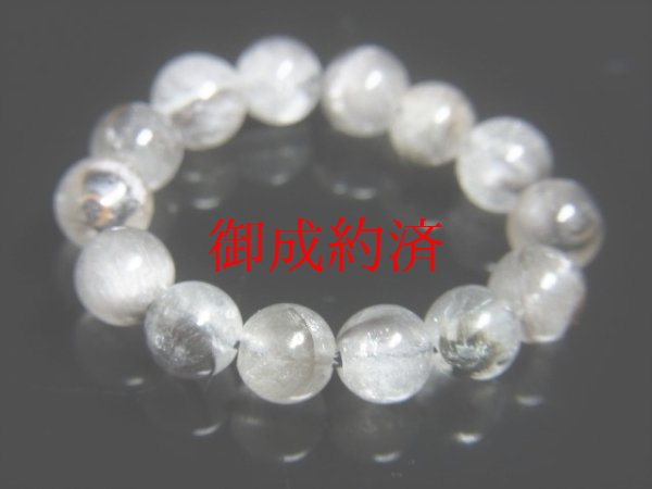 画像4: 現品一点物  プラチナルチル  クォーツ  リング  白金水晶  指輪  最強金運  5ミリ  15号  1点物  Pri2  高級  パワーストーン  ルチル  水晶  誕生日  贈り物    ギフト  / 誕プレ 魔除け 運気向上 お揃い プレゼント お祝  高品質 / 京海堂