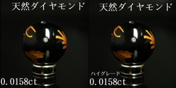 画像8: 辰年のお守りに願い玉  願いを叶えるパワーストーン  誕生石が埋められる  風水神  皇帝龍  ブラックオニキス  1粒売り  / 誕プレ 魔除け 運気向上 お揃い クリスマスプレゼント お祝  高品質 / 京海堂