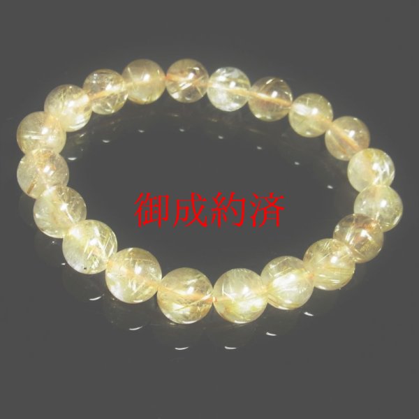 画像12: おすすめ天然石ブレスレット   11ミリ  お試し価格  一点物  ゴールド  タイチンルチル  ブレス   42g  R73  虹入金針水晶  天然石  数珠  開運招来  最強金運  パワーストーン  ルチル  開運  目玉  ギフト  贈り物    誕生日  / 誕プレ 魔除け 運気向上 お揃い クリスマスプレゼント お祝  高品質 / 京海堂