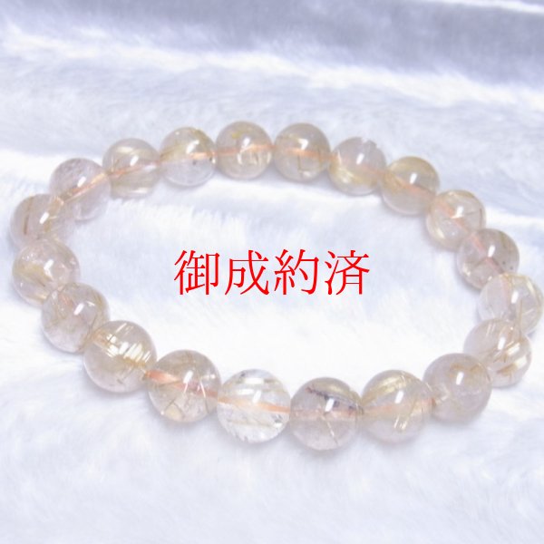 画像14: おすすめ天然石ブレスレット   11ミリ  お試し価格  一点物  ゴールド  タイチンルチル  ブレス   42g  R73  虹入金針水晶  天然石  数珠  開運招来  最強金運  パワーストーン  ルチル  開運  目玉  ギフト  贈り物    誕生日  / 誕プレ 魔除け 運気向上 お揃い クリスマスプレゼント お祝  高品質 / 京海堂