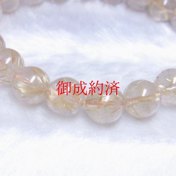 画像9: おすすめ天然石ブレスレット   11ミリ  お試し価格  一点物  ゴールド  タイチンルチル  ブレス   42g  R73  虹入金針水晶  天然石  数珠  開運招来  最強金運  パワーストーン  ルチル  開運  目玉  ギフト  贈り物    誕生日  / 誕プレ 魔除け 運気向上 お揃い クリスマスプレゼント お祝  高品質 / 京海堂