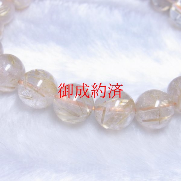 画像8: おすすめ天然石ブレスレット   11ミリ  お試し価格  一点物  ゴールド  タイチンルチル  ブレス   42g  R73  虹入金針水晶  天然石  数珠  開運招来  最強金運  パワーストーン  ルチル  開運  目玉  ギフト  贈り物    誕生日  / 誕プレ 魔除け 運気向上 お揃い クリスマスプレゼント お祝  高品質 / 京海堂