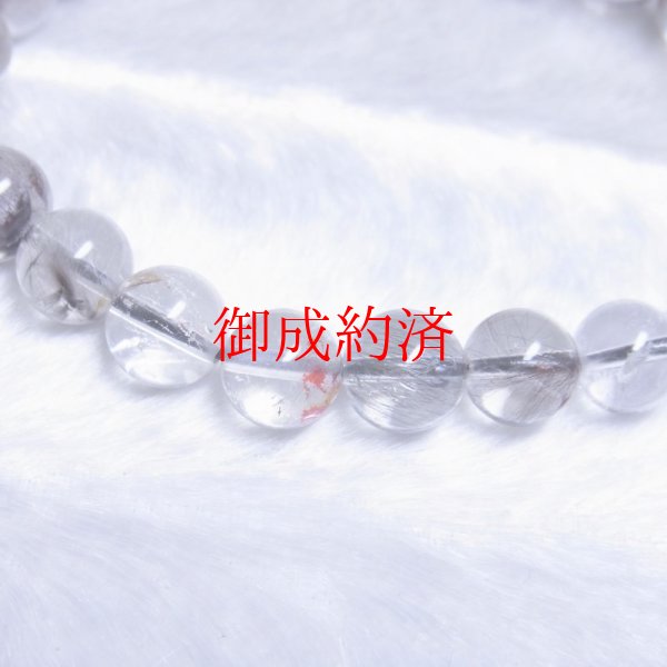 画像8: 動画あり 天然石ブレスレット  8ミリ  現品一点物  プラチナルチル  ブレス   白金水晶  数珠  17g  Pr72  シラー  レインボー  虹  珍しい  クォーツ  ルチル  1点物  誕生日  贈り物    ギフト  / 誕プレ 魔除け 運気向上 お揃い クリスマスプレゼント お祝  高品質 / 京海堂