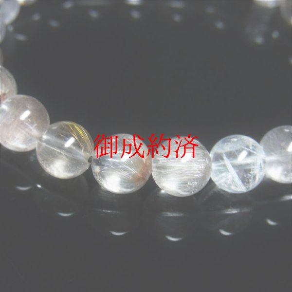 画像18: 動画あり 天然石ブレスレット  8ミリ  現品一点物  プラチナルチル  ブレス   白金水晶  数珠  17g  Pr72  シラー  レインボー  虹  珍しい  クォーツ  ルチル  1点物  誕生日  贈り物    ギフト  / 誕プレ 魔除け 運気向上 お揃い クリスマスプレゼント お祝  高品質 / 京海堂
