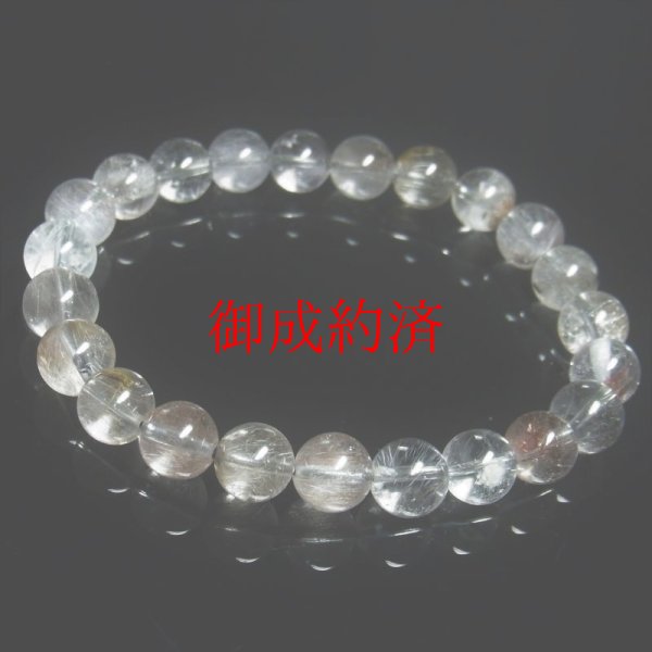 画像19: 動画あり 天然石ブレスレット  8ミリ  現品一点物  プラチナルチル  ブレス   白金水晶  数珠  17g  Pr72  シラー  レインボー  虹  珍しい  クォーツ  ルチル  1点物  誕生日  贈り物    ギフト  / 誕プレ 魔除け 運気向上 お揃い クリスマスプレゼント お祝  高品質 / 京海堂