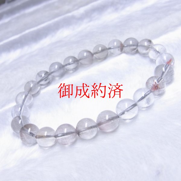 画像9: 動画あり 天然石ブレスレット  8ミリ  現品一点物  プラチナルチル  ブレス   白金水晶  数珠  17g  Pr72  シラー  レインボー  虹  珍しい  クォーツ  ルチル  1点物  誕生日  贈り物    ギフト  / 誕プレ 魔除け 運気向上 お揃い クリスマスプレゼント お祝  高品質 / 京海堂