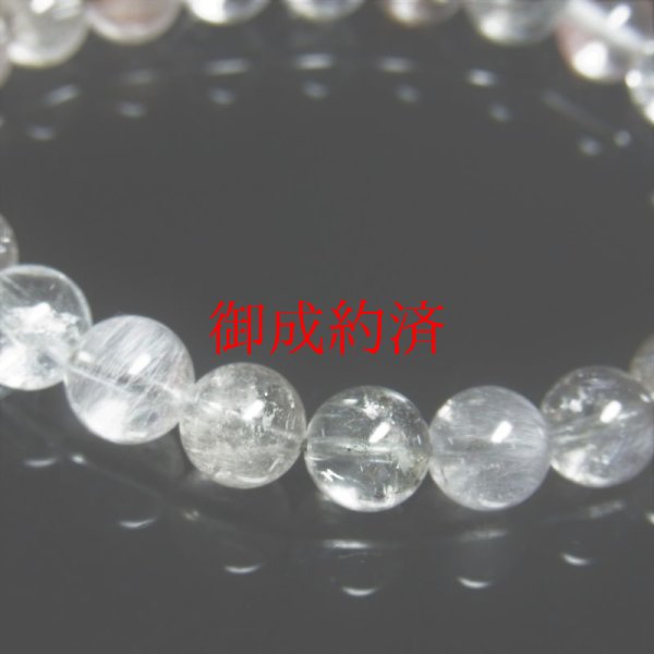 画像17: 動画あり 天然石ブレスレット  8ミリ  現品一点物  プラチナルチル  ブレス   白金水晶  数珠  17g  Pr72  シラー  レインボー  虹  珍しい  クォーツ  ルチル  1点物  誕生日  贈り物    ギフト  / 誕プレ 魔除け 運気向上 お揃い クリスマスプレゼント お祝  高品質 / 京海堂