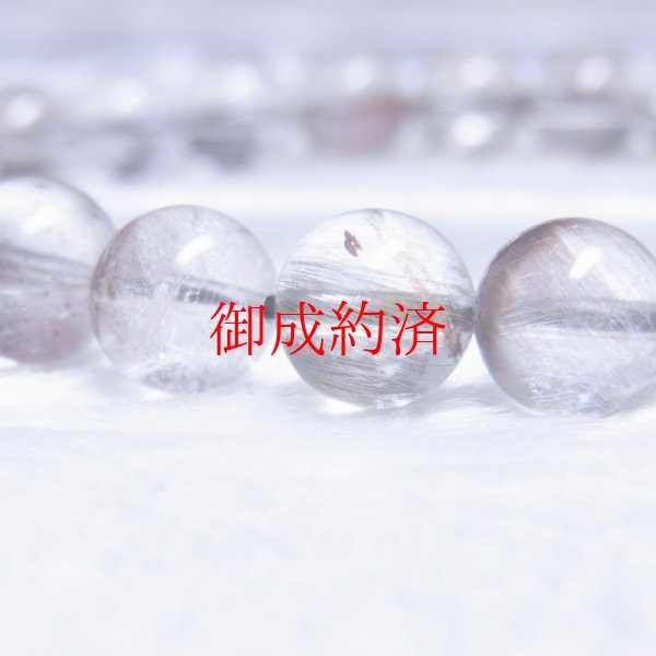 画像10: 動画あり 天然石ブレスレット  8ミリ  現品一点物  プラチナルチル  ブレス   白金水晶  数珠  17g  Pr72  シラー  レインボー  虹  珍しい  クォーツ  ルチル  1点物  誕生日  贈り物    ギフト  / 誕プレ 魔除け 運気向上 お揃い クリスマスプレゼント お祝  高品質 / 京海堂