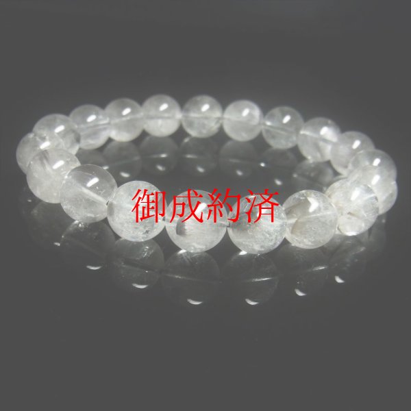 画像9: おすすめ  天然石ブレスレット 10ミリ  現品一点物  プラチナルチル  ブレス   白金水晶  数珠  32g  Pr73  シラー入り  レインボー  虹  クォーツ  ルチル  1点物  誕生日  ギフト  贈り物    / 誕プレ 魔除け 運気向上 お揃い クリスマスプレゼント お祝  高品質 / 京海堂