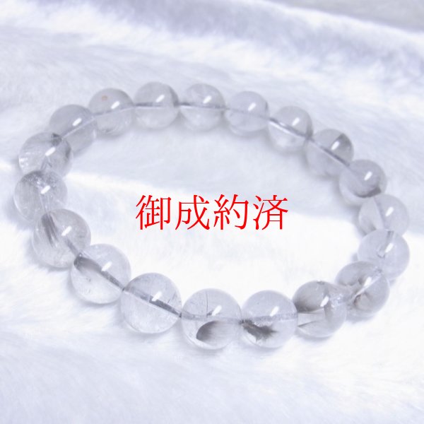 画像4: おすすめ  天然石ブレスレット 10ミリ  現品一点物  プラチナルチル  ブレス   白金水晶  数珠  32g  Pr73  シラー入り  レインボー  虹  クォーツ  ルチル  1点物  誕生日  ギフト  贈り物    / 誕プレ 魔除け 運気向上 お揃い クリスマスプレゼント お祝  高品質 / 京海堂