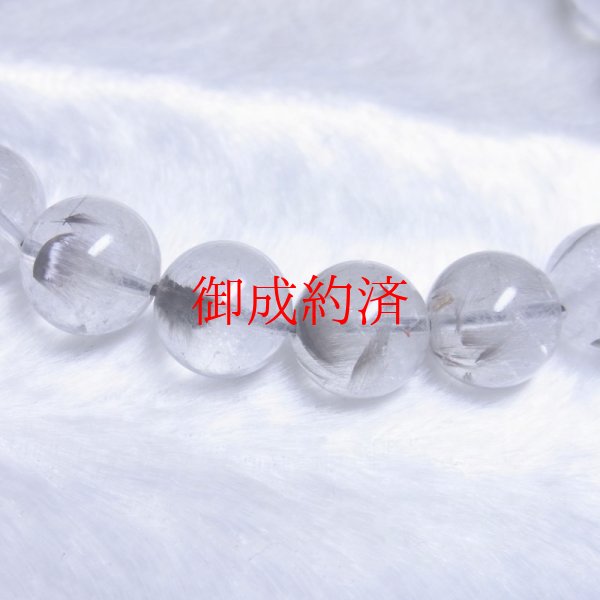 画像6: おすすめ  天然石ブレスレット 10ミリ  現品一点物  プラチナルチル  ブレス   白金水晶  数珠  32g  Pr73  シラー入り  レインボー  虹  クォーツ  ルチル  1点物  誕生日  ギフト  贈り物    / 誕プレ 魔除け 運気向上 お揃い クリスマスプレゼント お祝  高品質 / 京海堂