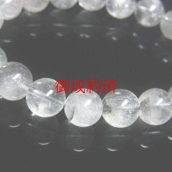 画像16: おすすめ  天然石ブレスレット 10ミリ  現品一点物  プラチナルチル  ブレス   白金水晶  数珠  32g  Pr73  シラー入り  レインボー  虹  クォーツ  ルチル  1点物  誕生日  ギフト  贈り物    / 誕プレ 魔除け 運気向上 お揃い クリスマスプレゼント お祝  高品質 / 京海堂