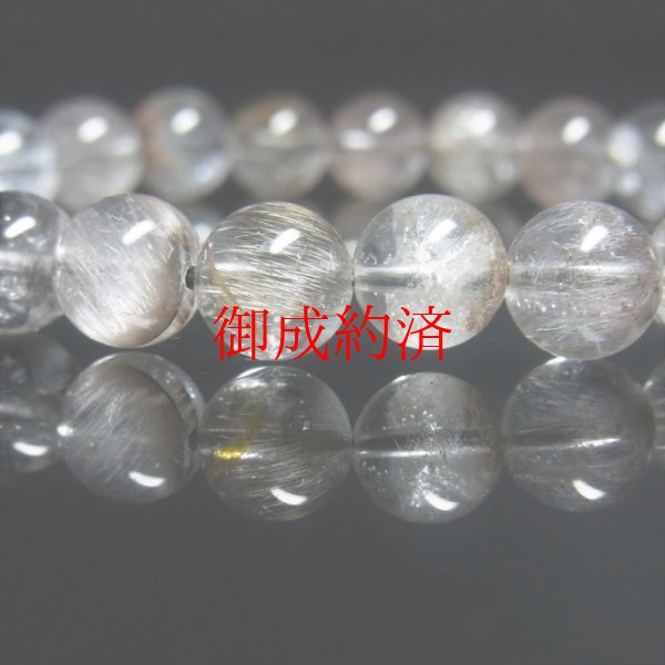 画像13: 動画あり 天然石ブレスレット  8ミリ  現品一点物  プラチナルチル  ブレス   白金水晶  数珠  17g  Pr72  シラー  レインボー  虹  珍しい  クォーツ  ルチル  1点物  誕生日  贈り物    ギフト  / 誕プレ 魔除け 運気向上 お揃い クリスマスプレゼント お祝  高品質 / 京海堂