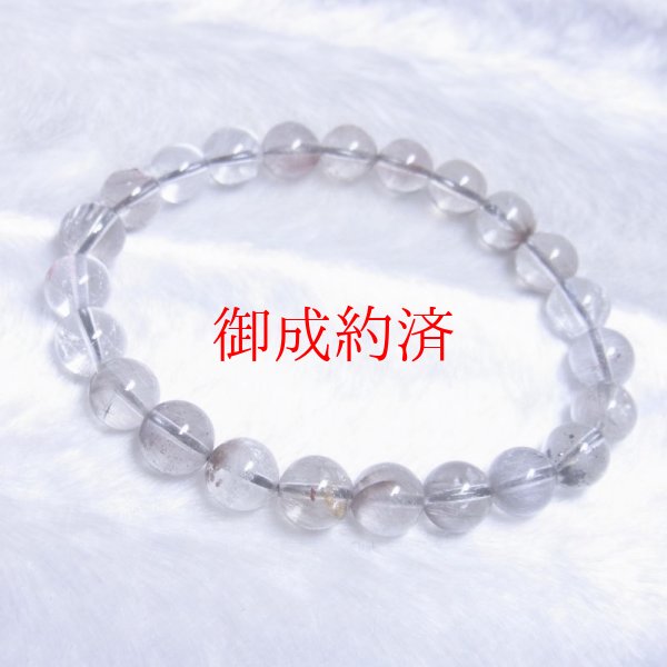 画像11: 動画あり 天然石ブレスレット  8ミリ  現品一点物  プラチナルチル  ブレス   白金水晶  数珠  17g  Pr72  シラー  レインボー  虹  珍しい  クォーツ  ルチル  1点物  誕生日  贈り物    ギフト  / 誕プレ 魔除け 運気向上 お揃い クリスマスプレゼント お祝  高品質 / 京海堂
