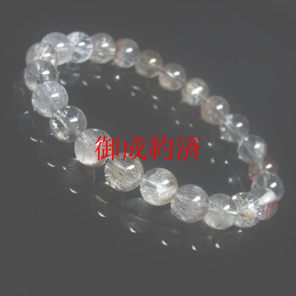 画像14: 動画あり 天然石ブレスレット  8ミリ  現品一点物  プラチナルチル  ブレス   白金水晶  数珠  17g  Pr72  シラー  レインボー  虹  珍しい  クォーツ  ルチル  1点物  誕生日  贈り物    ギフト  / 誕プレ 魔除け 運気向上 お揃い クリスマスプレゼント お祝  高品質 / 京海堂
