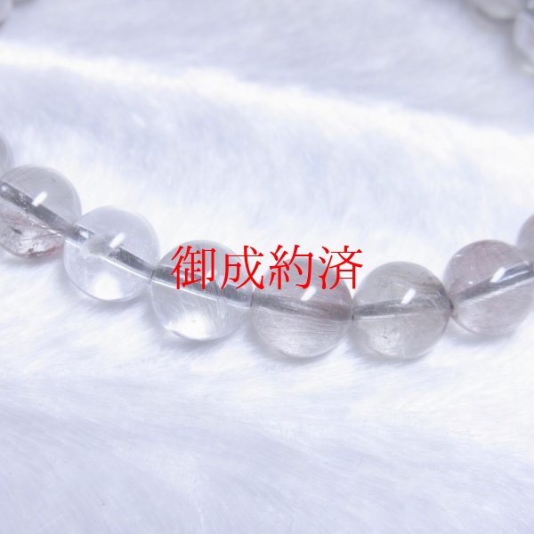 画像7: 動画あり 天然石ブレスレット  8ミリ  現品一点物  プラチナルチル  ブレス   白金水晶  数珠  17g  Pr72  シラー  レインボー  虹  珍しい  クォーツ  ルチル  1点物  誕生日  贈り物    ギフト  / 誕プレ 魔除け 運気向上 お揃い クリスマスプレゼント お祝  高品質 / 京海堂