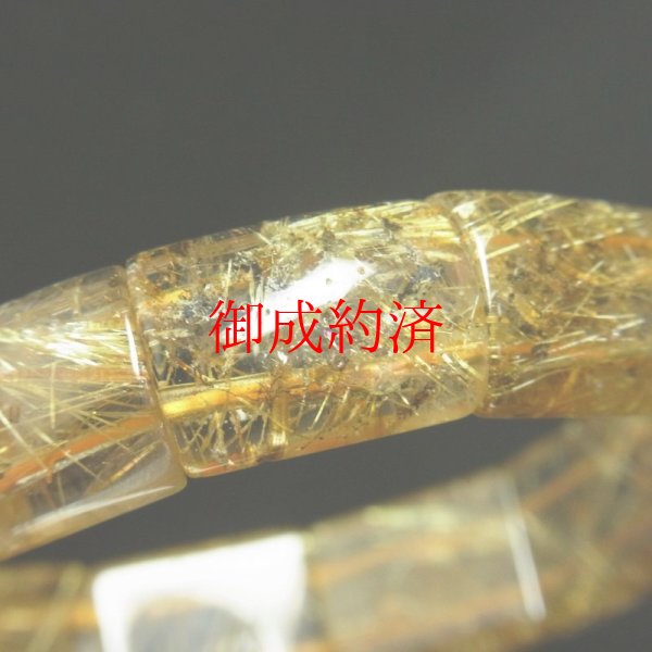 画像7: 訳あり  14ミリ  現品一点物  ゴールド  ルチル  クォーツ  バングル  虹入り金針水晶  数珠  GRB7  39g  ヘマタイト  レインボー  最強金運  ブレス   パワーストーン  開運招来  1点物  誕生日  ギフト  贈り物    / 誕プレ 魔除け 運気向上 お揃い クリスマスプレゼント お祝  高品質 / 京海堂