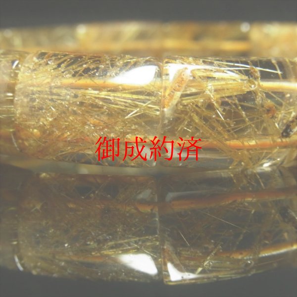 画像4: 訳あり  14ミリ  現品一点物  ゴールド  ルチル  クォーツ  バングル  虹入り金針水晶  数珠  GRB7  39g  ヘマタイト  レインボー  最強金運  ブレス   パワーストーン  開運招来  1点物  誕生日  ギフト  贈り物    / 誕プレ 魔除け 運気向上 お揃い クリスマスプレゼント お祝  高品質 / 京海堂