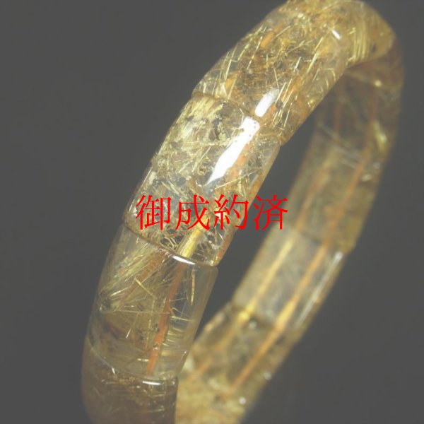 画像9: 訳あり  14ミリ  現品一点物  ゴールド  ルチル  クォーツ  バングル  虹入り金針水晶  数珠  GRB7  39g  ヘマタイト  レインボー  最強金運  ブレス   パワーストーン  開運招来  1点物  誕生日  ギフト  贈り物    / 誕プレ 魔除け 運気向上 お揃い クリスマスプレゼント お祝  高品質 / 京海堂