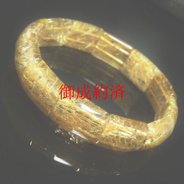 画像5: 訳あり  14ミリ  現品一点物  ゴールド  ルチル  クォーツ  バングル  虹入り金針水晶  数珠  GRB7  39g  ヘマタイト  レインボー  最強金運  ブレス   パワーストーン  開運招来  1点物  誕生日  ギフト  贈り物    / 誕プレ 魔除け 運気向上 お揃い クリスマスプレゼント お祝  高品質 / 京海堂