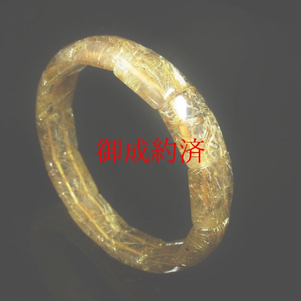 画像6: 訳あり  14ミリ  現品一点物  ゴールド  ルチル  クォーツ  バングル  虹入り金針水晶  数珠  GRB7  39g  ヘマタイト  レインボー  最強金運  ブレス   パワーストーン  開運招来  1点物  誕生日  ギフト  贈り物    / 誕プレ 魔除け 運気向上 お揃い クリスマスプレゼント お祝  高品質 / 京海堂