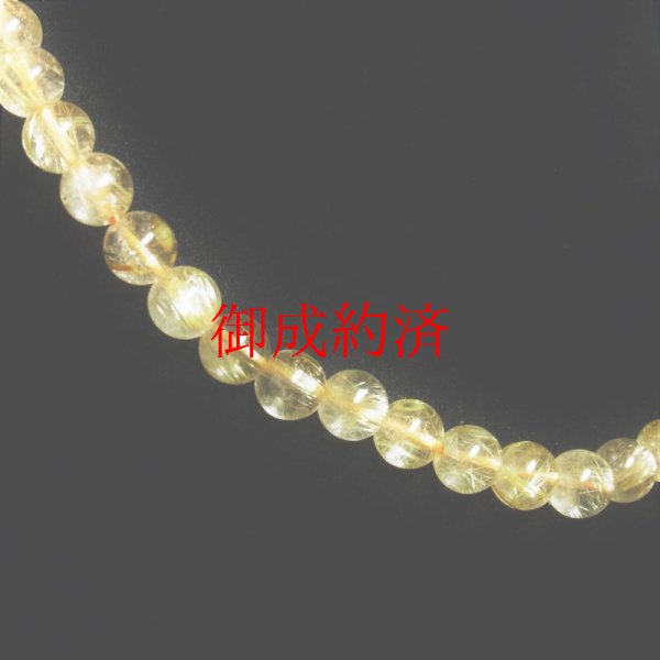 画像8: お勧め  ゴールドルチル  ネックレス  数珠タイプ  最強金運  パワーストーン  7ミリ  60cm  Rn1  金針水晶  クォーツ  誕生日  贈り物   /クリスマスプレゼント お祝 高品質 / 京海堂