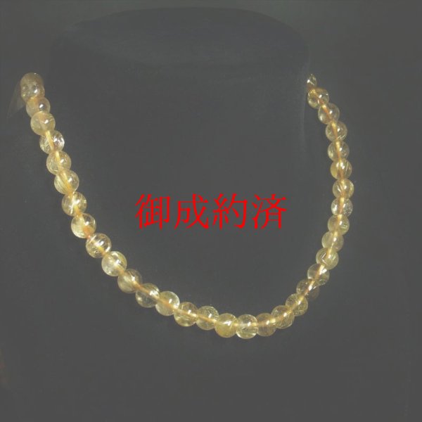 画像9: お勧め  ゴールドルチル  ネックレス  数珠タイプ  最強金運  パワーストーン  7ミリ  60cm  Rn1  金針水晶  クォーツ  誕生日  贈り物   /クリスマスプレゼント お祝 高品質 / 京海堂