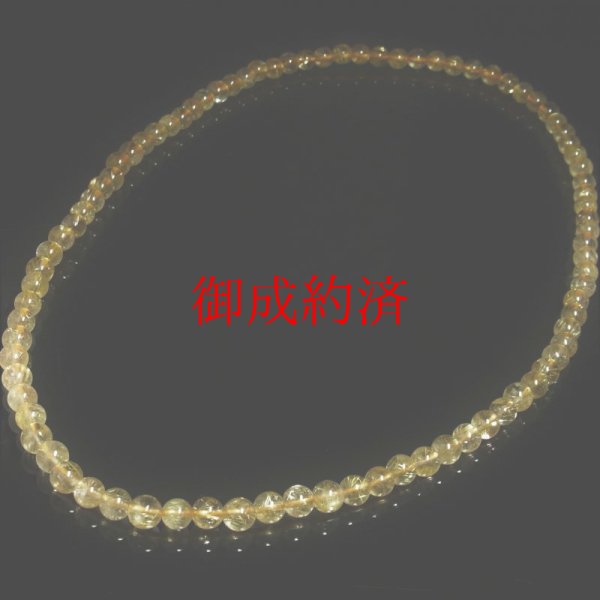 画像7: お勧め  ゴールドルチル  ネックレス  数珠タイプ  最強金運  パワーストーン  7ミリ  60cm  Rn1  金針水晶  クォーツ  誕生日  贈り物   /クリスマスプレゼント お祝 高品質 / 京海堂