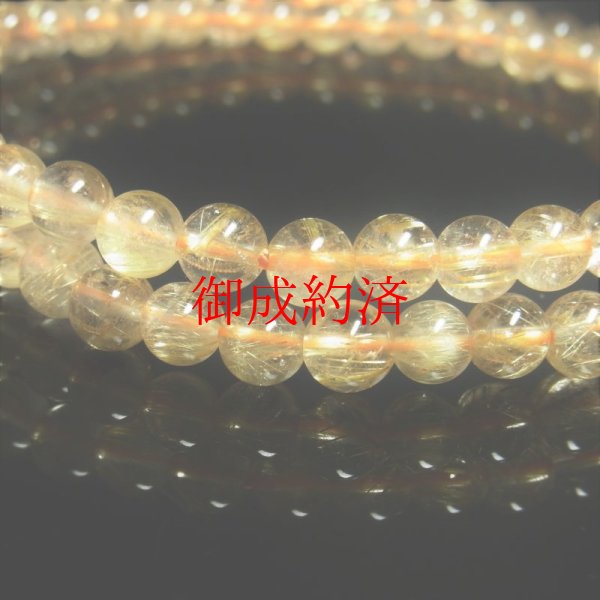 画像6: お勧め  ゴールドルチル  ネックレス  数珠タイプ  最強金運  パワーストーン  7ミリ  60cm  Rn1  金針水晶  クォーツ  誕生日  贈り物   /クリスマスプレゼント お祝 高品質 / 京海堂