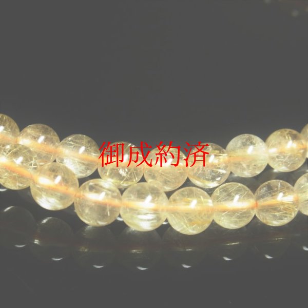 画像4: お勧め  ゴールドルチル  ネックレス  数珠タイプ  最強金運  パワーストーン  7ミリ  60cm  Rn1  金針水晶  クォーツ  誕生日  贈り物   /クリスマスプレゼント お祝 高品質 / 京海堂