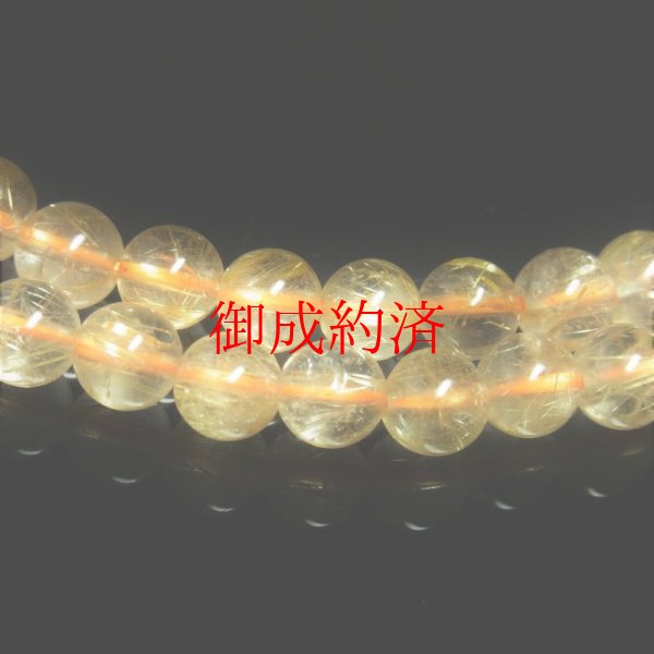 画像5: お勧め  ゴールドルチル  ネックレス  数珠タイプ  最強金運  パワーストーン  7ミリ  60cm  Rn1  金針水晶  クォーツ  誕生日  贈り物   /クリスマスプレゼント お祝 高品質 / 京海堂